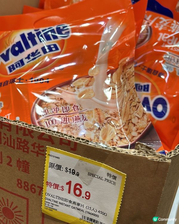 日本城全場88折