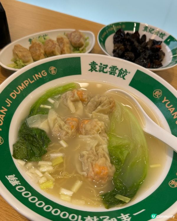 荃灣新開🥟袁記雲餃😌皮薄餡靚😋啖啖滋味