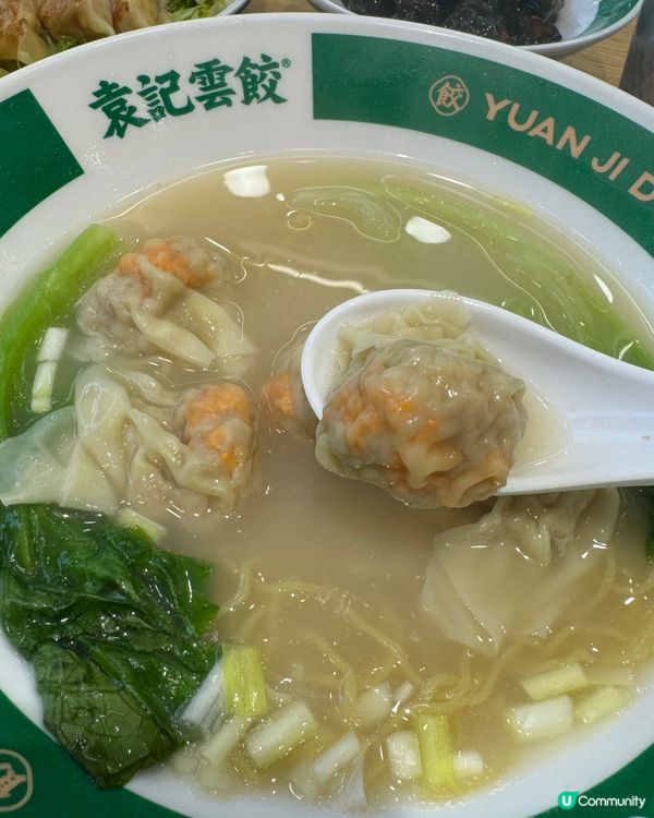 荃灣新開🥟袁記雲餃😌皮薄餡靚😋啖啖滋味