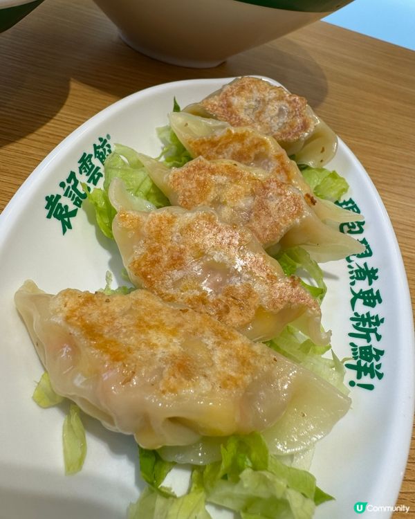 荃灣新開🥟袁記雲餃😌皮薄餡靚😋啖啖滋味