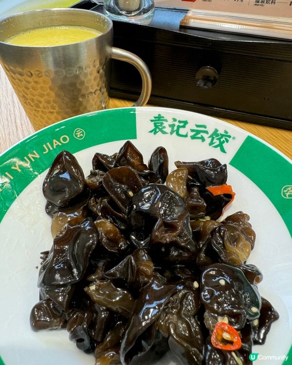 荃灣新開🥟袁記雲餃😌皮薄餡靚😋啖啖滋味