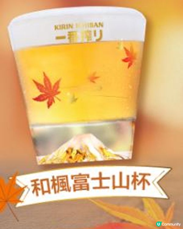 🍺🍺請您飲《麒麟啤》🍺🍺