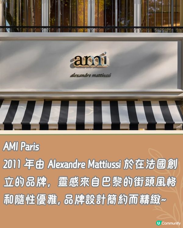 期間限定❣️日本首間AMI Paris咖啡店☕️時尚達人必朝聖🫶🏻