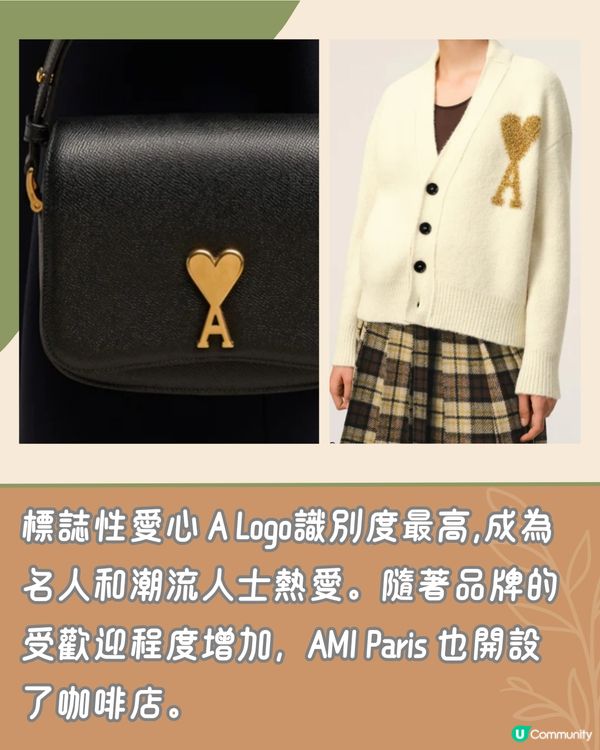 期間限定❣️日本首間AMI Paris咖啡店☕️時尚達人必朝聖🫶🏻