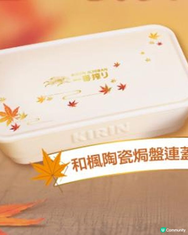 🍺🍺請您飲《麒麟啤》🍺🍺