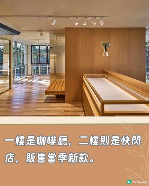 期間限定❣️日本首間AMI Paris咖啡店☕️時尚達人必朝聖🫶🏻