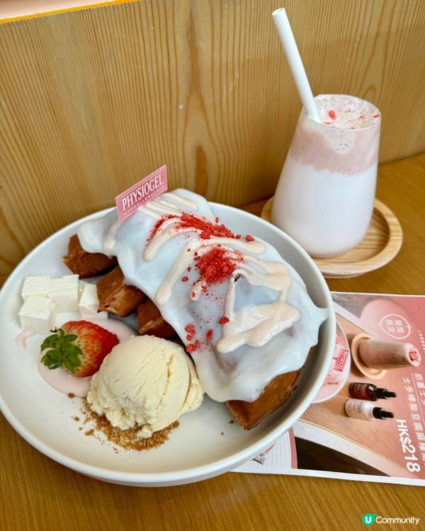 Ukiyo特色Cafe🤩(尖沙咀）