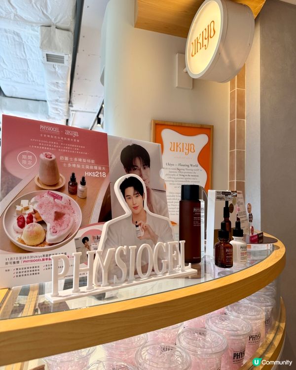 Ukiyo特色Cafe🤩(尖沙咀）