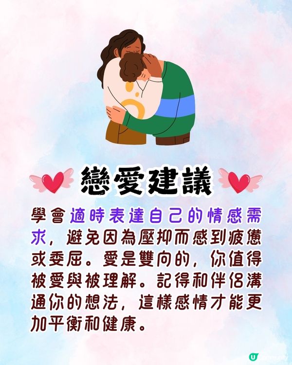 心理測驗‼️1秒揭露你隱藏的戀愛人格同理想對象😍