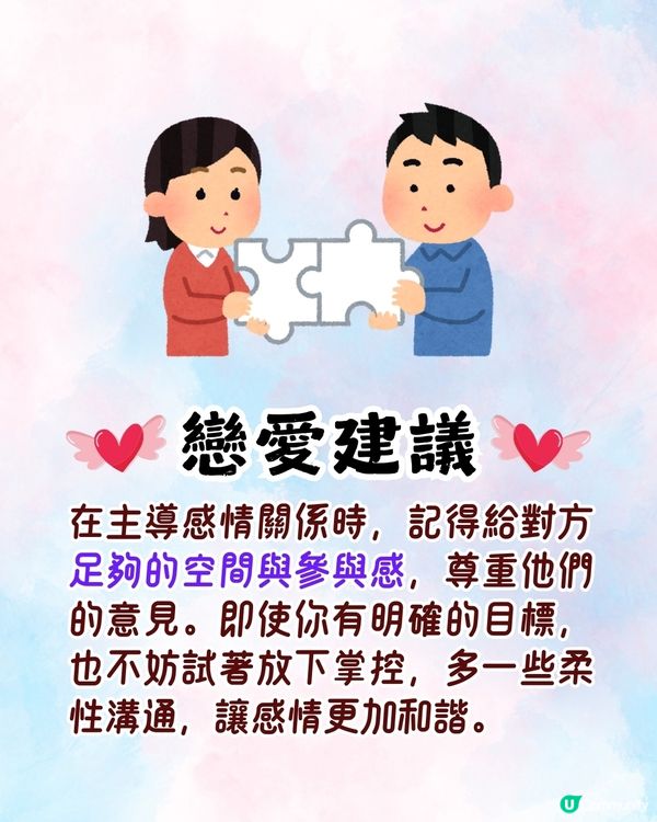 心理測驗‼️1秒揭露你隱藏的戀愛人格同理想對象😍