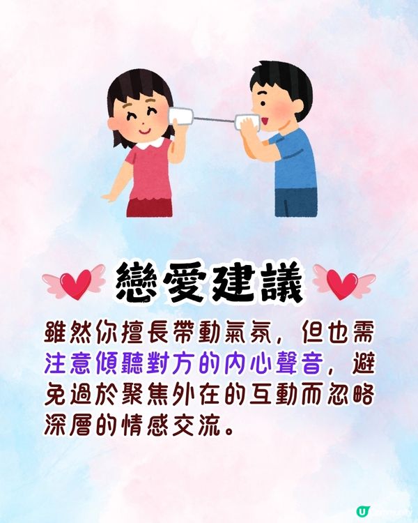 心理測驗‼️1秒揭露你隱藏的戀愛人格同理想對象😍