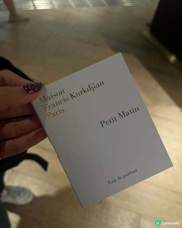 Maison 香水試用版