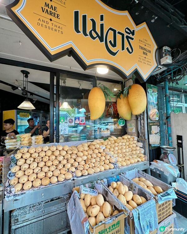 去曼谷必吃人氣芒果糯米飯