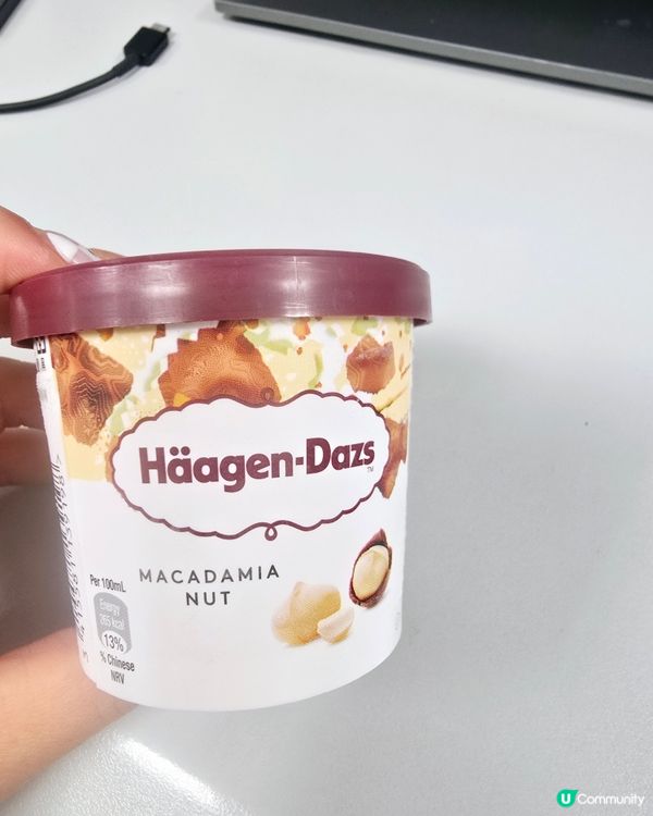 試食哈根大師夏威夷果仁雪糕