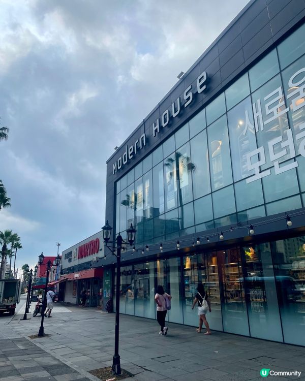 🇰🇷濟洲 家品店 Modern House（多圖）
