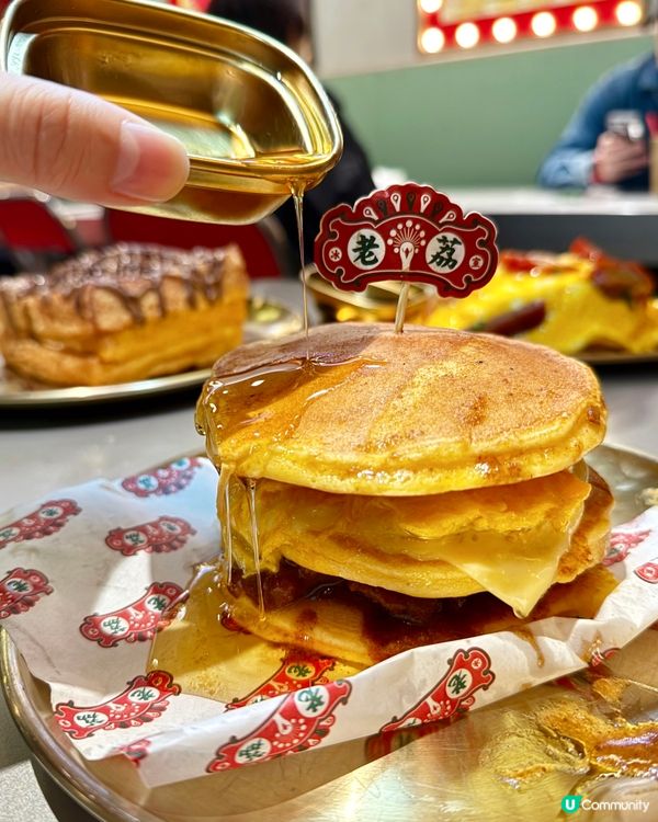 香港懷舊風味主題冰室🐉