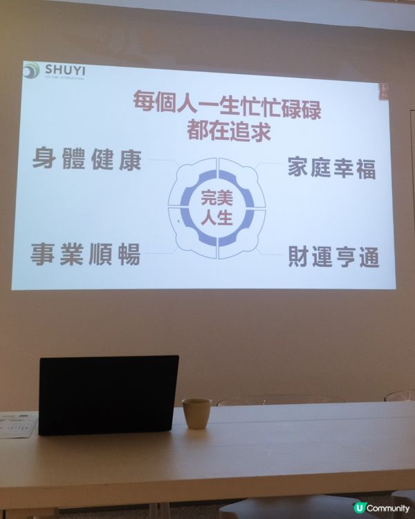 繁囂商業區中的心靈綠洲