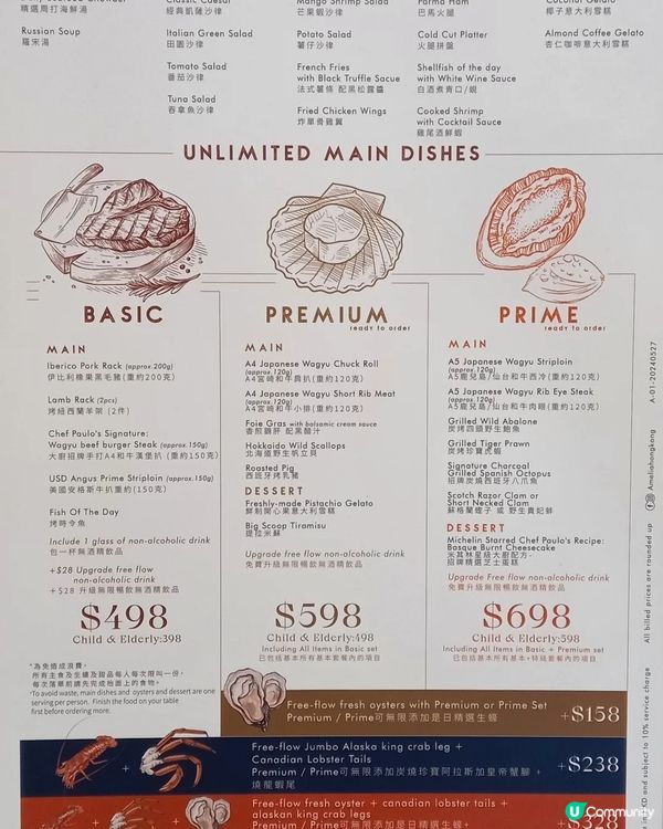 超高CP值美味海景餐廳 一定要去食😍😍