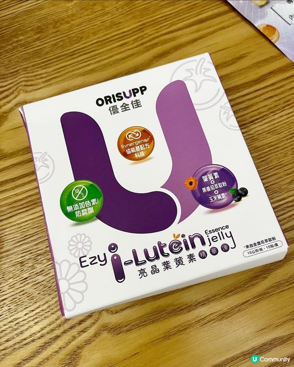 👀 保護小朋友雙眼，由今日開始！