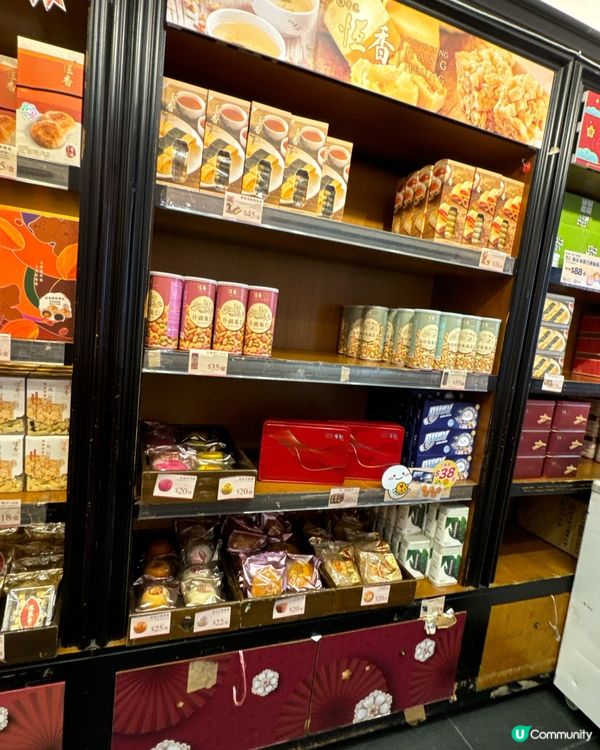 元朗恆香打卡點🤩