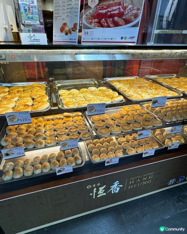 元朗恆香打卡點🤩