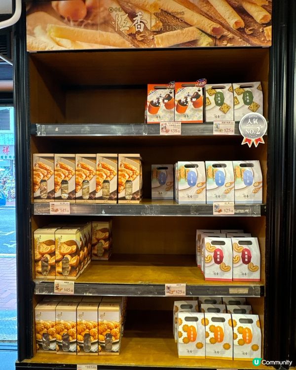 元朗恆香打卡點🤩