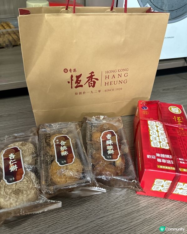 元朗恆香打卡點🤩