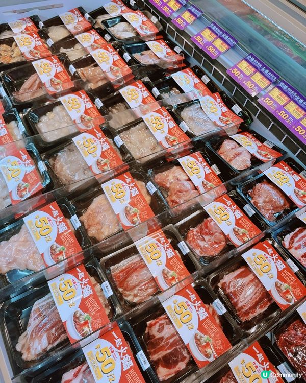 屋企打邊爐，惠康幫你搞掂！🍲