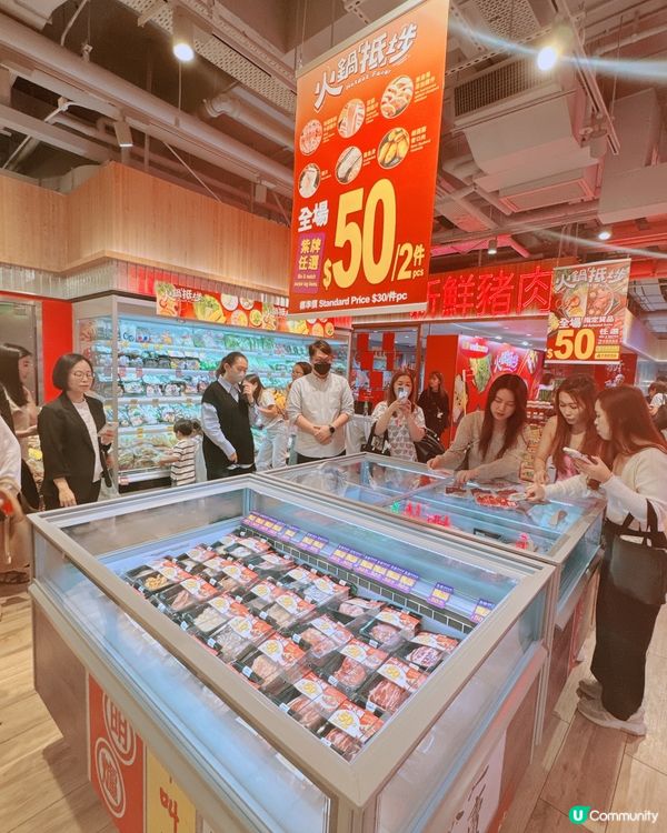 屋企打邊爐，惠康幫你搞掂！🍲