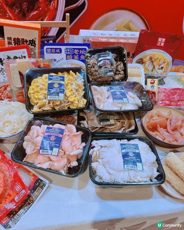 屋企打邊爐，惠康幫你搞掂！🍲