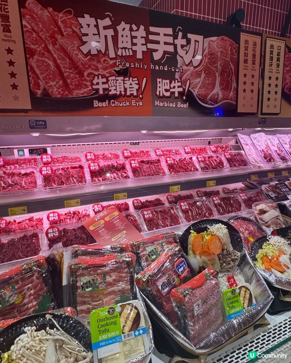 屋企打邊爐，惠康幫你搞掂！🍲