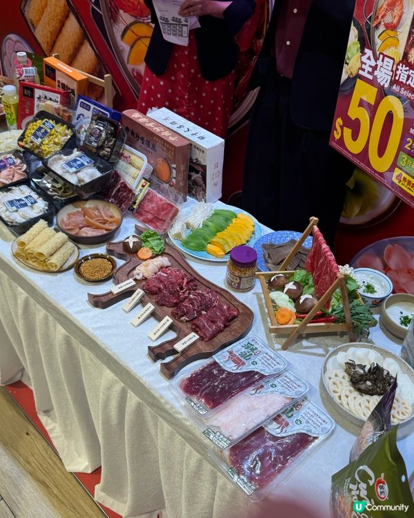 屋企打邊爐，惠康幫你搞掂！🍲