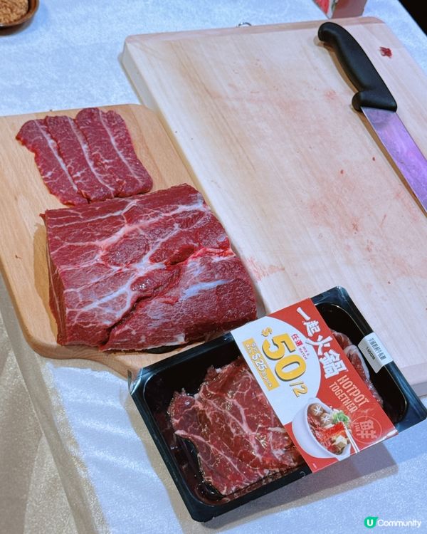 屋企打邊爐，惠康幫你搞掂！🍲