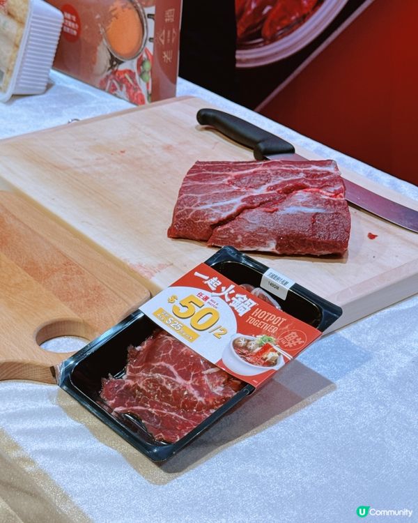 屋企打邊爐，惠康幫你搞掂！🍲