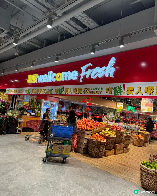 屋企打邊爐，惠康幫你搞掂！🍲