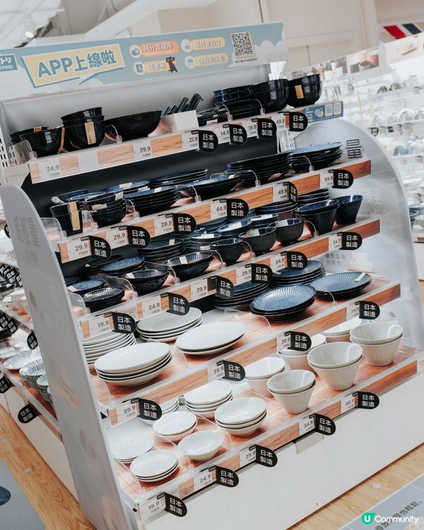 日本北海道家居好物 🇯🇵 ｜優質平靚正🤩