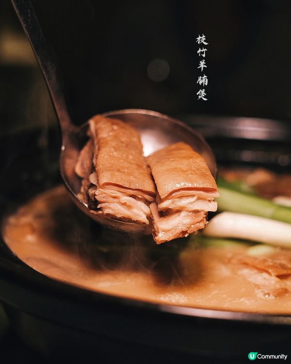 粵軒秋冬新菜登場 🍲🥢