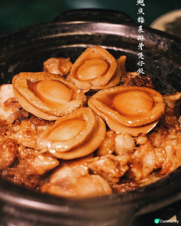 粵軒秋冬新菜登場 🍲🥢