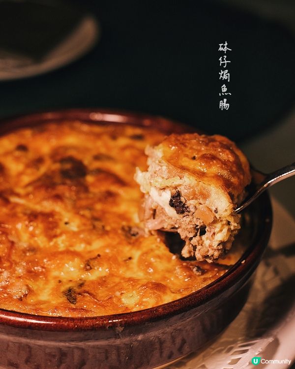 粵軒秋冬新菜登場 🍲🥢