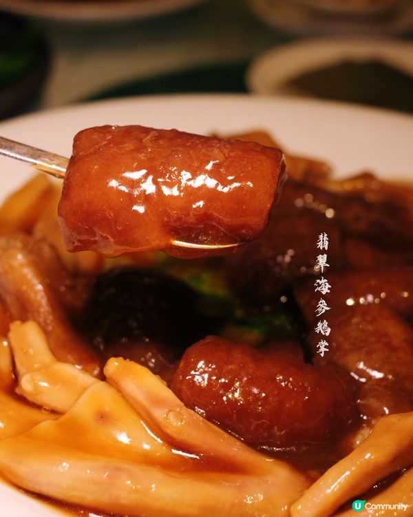 粵軒秋冬新菜登場 🍲🥢