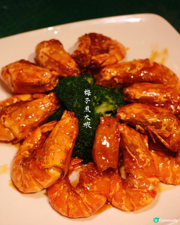 粵軒秋冬新菜登場 🍲🥢