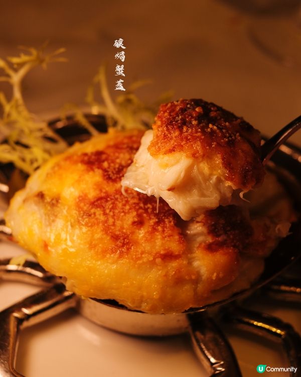 粵軒秋冬新菜登場 🍲🥢