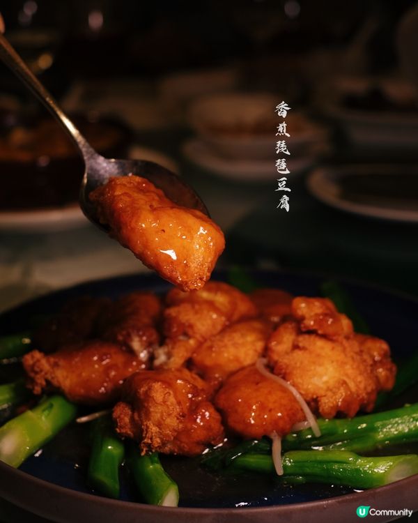 粵軒秋冬新菜登場 🍲🥢