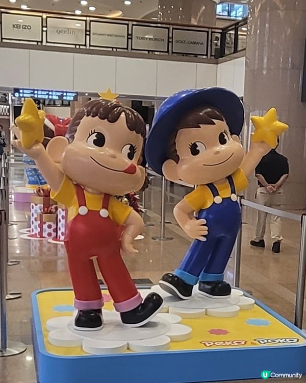 不二家牛奶妹+牛奶仔