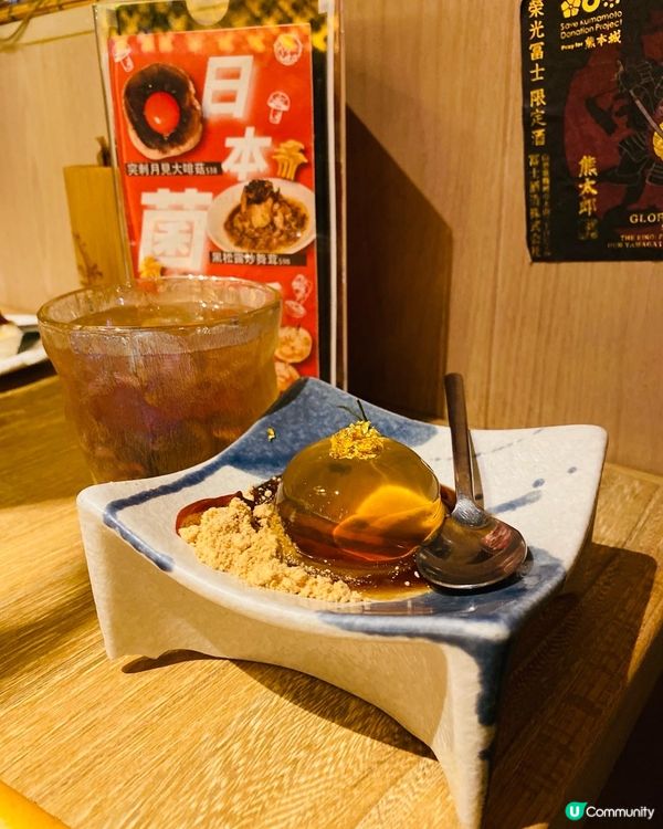 尖沙咀➡️➡️➡️令和鍋物酒場