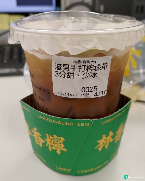 ## 林香檸渣男手打檸檬茶🍋試完真係愛上渣男嘅味道😝💜