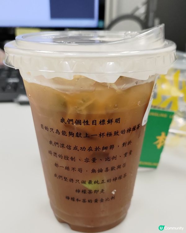 ## 林香檸渣男手打檸檬茶🍋試完真係愛上渣男嘅味道😝💜