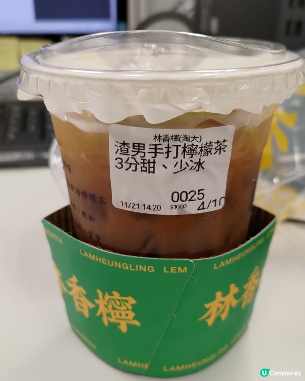 ## 林香檸渣男手打檸檬茶🍋試完真係愛上渣男嘅味道😝💜