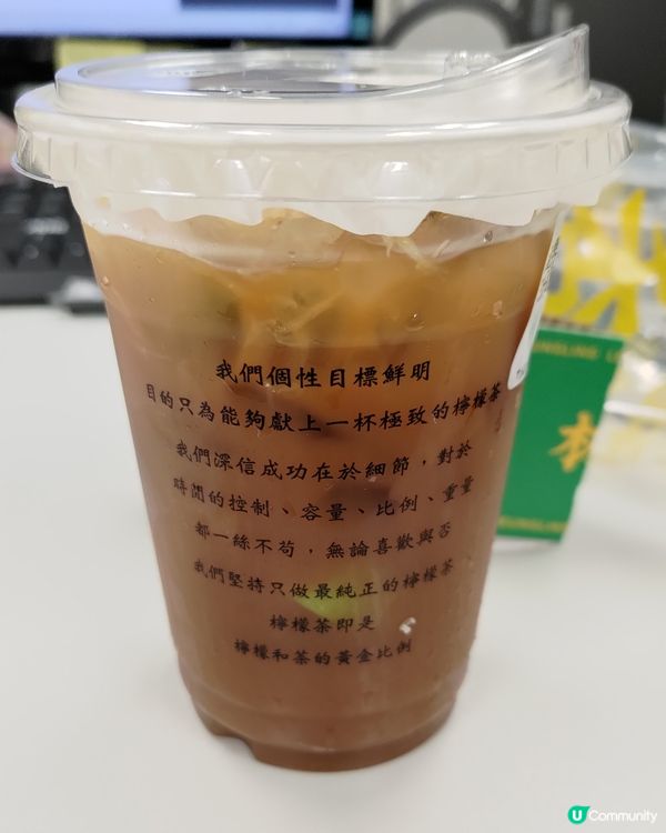 ## 林香檸渣男手打檸檬茶🍋試完真係愛上渣男嘅味道😝💜