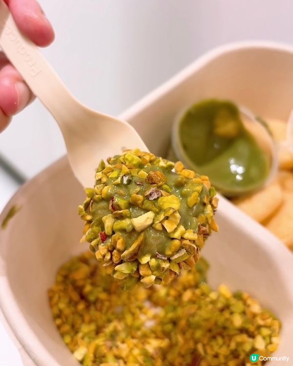 🎏大圍小甜頭💚開心果碎碎·開心果奶蓋沾醬麻糬